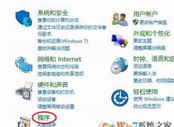 Win10局域网看不到其它共享的电脑解决方法