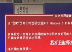 惠普 880 G2怎么重装win7？惠普EliteDesk 880 G2装GHOST win7教程