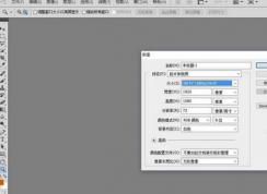 ae怎么导入psd?教你After Effects打开ps文件方法