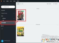 Apex英雄怎么改成简体中文设置方法