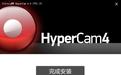 hypercam电脑屏幕录制工具