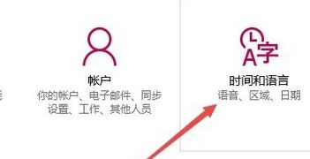 win10微软商店变成英文版怎么改中文？微软商店英文改中文教程