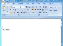 Word打字改字时后面文字自动删除的解决方法