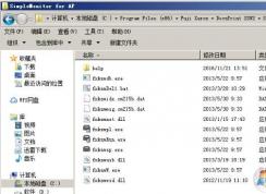 fxksmdb.exe是什么进程？fxksmdb.exe可以删除吗