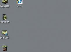 win7设置电脑桌面壁纸自动消失怎么办？win7桌面壁纸自动消失的修复方法