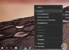 Win10任务栏怎么设置全透明？最简单的方法