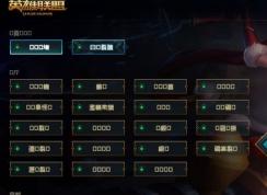 win10系统英雄联盟选区名都是“口口”怎么办？（已解决）
