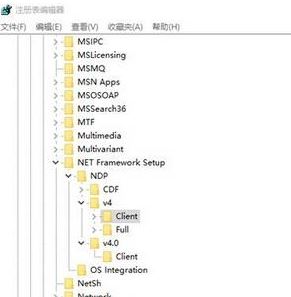 win10 Net Framework 4.0已是操作系统的一部分 无法安装的修复方法