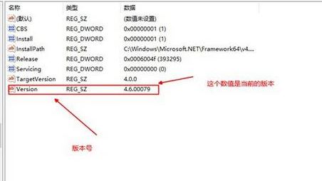 win10 Net Framework 4.0已是操作系统的一部分 无法安装的修复方法