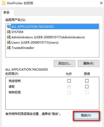 win10 quick access怎么禁用？教你关闭quick access功能的方法