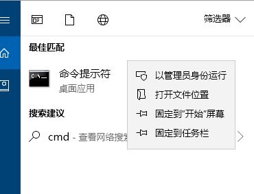 win10运行LOL应用程序错误：0xc0000142 无法正常启动的解决方法