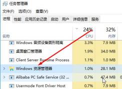 win10音量红叉但有声音怎么办？强迫症患者的福音