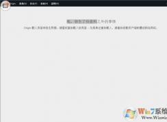 origin无法加载页面:发生了些意料之外的事情,解决方法