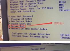 联想IdeaCentre 720预装win10装win7图文教程