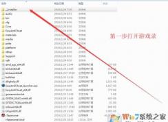 Apex英雄减少闪退几率的解决方法