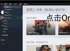 《Apex英雄》怎么把帧数FPS显示出来？设置方法