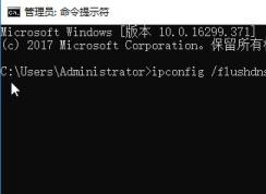 win10学校网络错误代码118怎么办？（已解决）