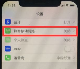 safari无法打开网页未接入互联网该怎么办？（解决教程）