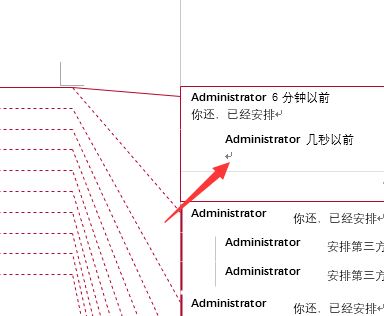 word批注不显示怎么办？word插入批注不显示的修复方法