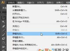ai文件在cdr中打开是空白的怎么办？在cdr中打开ai格式文件教程