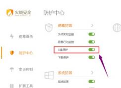 win7移动硬盘找不到怎么办？无法识别移动硬盘的解决方法