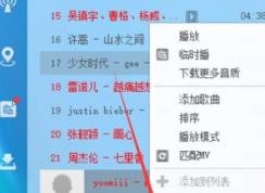 酷狗音乐缓存文件在哪？清理/获取酷狗缓存教程