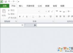 excel打开空白怎么办？excel表格打开显示灰色空白的解决方法