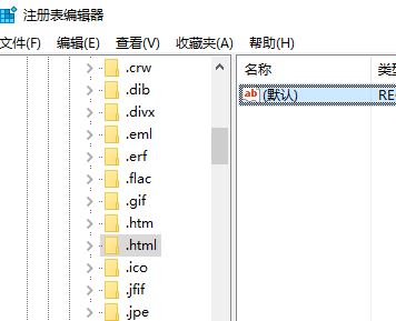 Outlook点击链接提示：您的组织策略阻止我们为您完成此操作 的解决方法