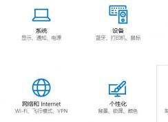 Win10 1809 Skype更新14.39.180.0闪退怎么办?(已解决)