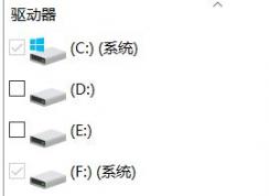 win10系统非系统盘显示“系统”该怎么办？（解决教程）