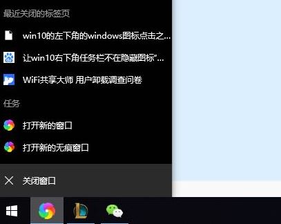 win10怎么把任务栏图标变长？任务栏图标变长缩短的设置方法