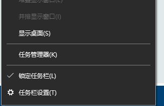 win10怎么把任务栏图标变长?任务栏图标变长缩短的设置方法
