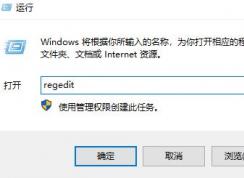 win10企业版Windows installer服务启动（全部）按钮灰色怎么办？