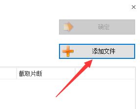 flac转mp3怎么转?教你.flac转mp3操作方法