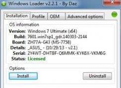 win7激活工具无法激活：0xc004c003错误代码解决方法