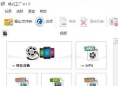 flac转mp3怎么转？教你.flac转mp3操作方法