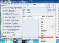怎么用foobar2000转换格式？教你foobar2000转APE、FLAC、WAV方法