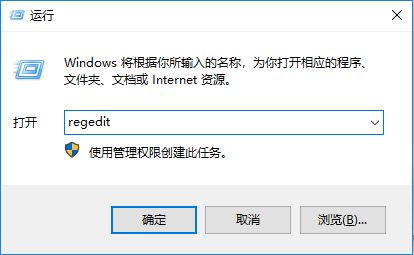 win10写字板中清空最近使用的文档图文教程