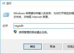 win10写字板中清空最近使用的文档图文教程