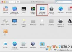 苹果电脑MAC系统英文怎么设置成中文？苹果电脑设置中文方法图文