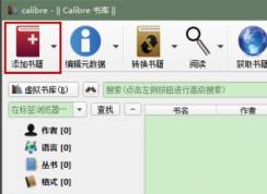 epub 转 txt怎么转？教你epub转txt格式方法
