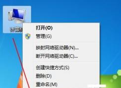 win7系统怎么没有个性化选项？win7右键没有个性化选项解决方法