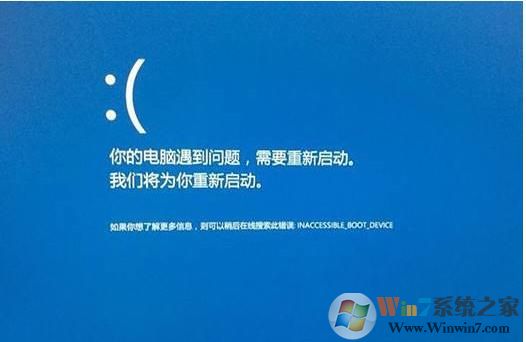 Win10笔记本玩一会游戏就蓝屏死机快速解决方法