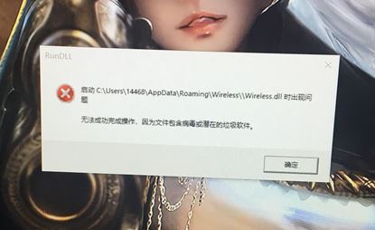 win10系统提示：Trojan:WinNT/WebHijack 该如何解决？