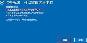win10系统提示:Trojan:WinNT/WebHijack 该如何解决?