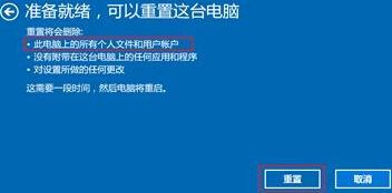 win10系统提示：Trojan:WinNT/WebHijack 该如何解决？