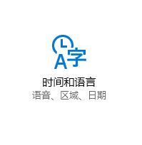 win10系统出现绿色箭头输入框如何去掉？（已解决）