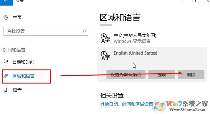 win10系统出现绿色箭头输入框如何去掉？（已解决）