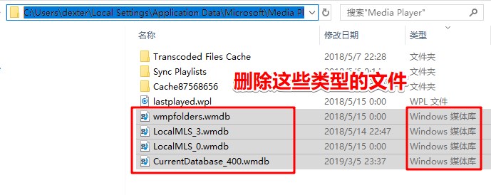 win10 媒体流未启用 无法启用的解决方法！