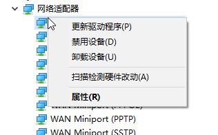 win10无线网自动断网 重启后才能正常使用的解决方法